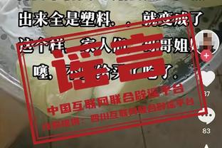 哈登作为前MVP加盟新球队后遭遇5连败 和威少并列历史最长